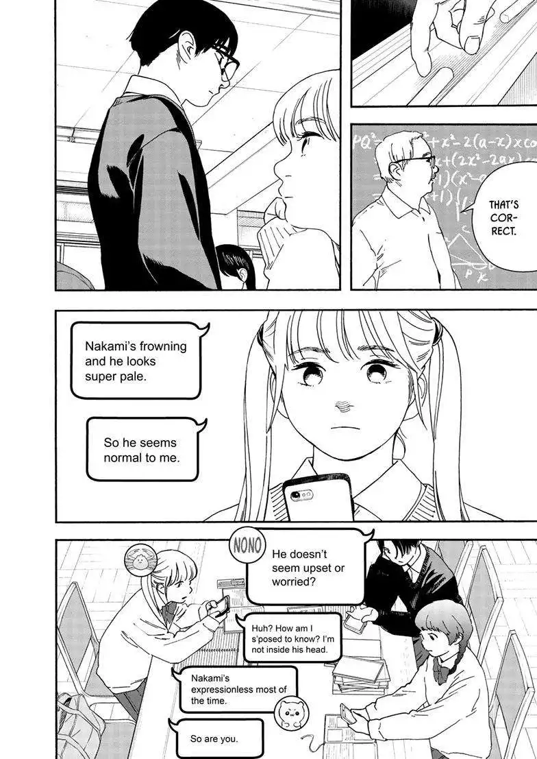 Kimi wa Houkago Insomnia Chapter 119 12